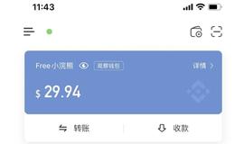 COI:小浣熊捞出一个亿跑路？FREE成貔逑盘、这些真相你需要知道 !_BRACE币