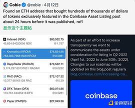 COI:金色前哨｜前Coinbase经理因加密货币内幕交易被捕_Chainback