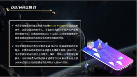 NRG:NRG宇宙能量赋能DEFI+NFT+DAO新生态_zengoldorg