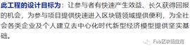 KEN:种子和原力到底是什么？这里给你讲明白_ethical的中文谐音