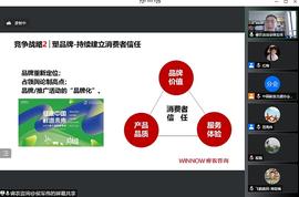 区块链:数字化时代    如何利用区块链技术赋能乳制品企业？_以太坊