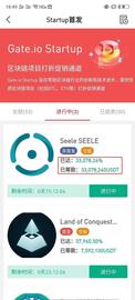 SEELE:超1万人抢购 SEELE Startup空投活动完成指标已超330倍_seele币彻底不管了吗