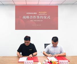 GBTC:晟高能源科技携手康佳集团全力进军国内光储分布式市场_ARK