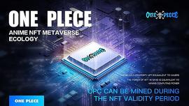 PIE:NFT即算力ONE PIECE元宇宙生态革新现有的矿业生态_ANFT价格