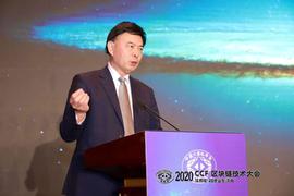 NFT:大连市税务局局长赵福增：用区块链打破部门间“信息孤岛”_NFT