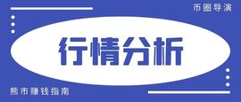 ARA:导演7.23日行情分析 熊途路漫漫 大饼的回调依然没有结束 耐心等待大级别的三买机会_NFT