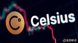 ETH:Celsius破产细节披露：LUNA归零、三箭贷款清算、高价接盘矿机_代币化资产