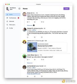 NFT:三分钟了解 Farcaster：a16z 领投的去中心化社交网络协议_ENS