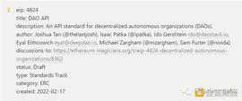 ETA:追寻DAO的答案 Metagovernance 如何为线上治理创立标准和基础设施？_GOV