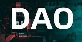 UNA:Carbon Equal Dao蔡宋辉：全面解读美国法律下DAO组织的法律结构_AOC Token