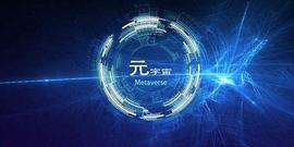 WEB3:Web3.0年轻人的必经之路_WEB3.0