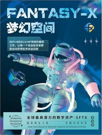 FAN:一个时代一个机会｜NFT赛道上横空出世的黑马-Fantasy-x_Fantom