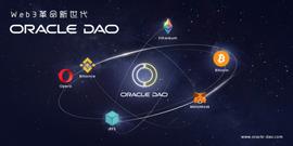 TER:向ONE进化Web3革命新世代 ORACLE DAO正式发起_JEDALS币