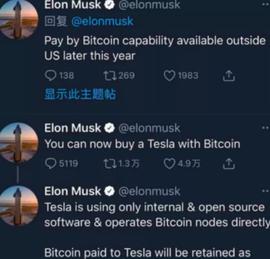 CEO:马斯克押注比特币失败,比特币未来行情如何？_比特币价格实时行情分析