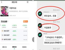 CRYPT:行情快速暴跌 如何把握重大机会？_CRYPTO