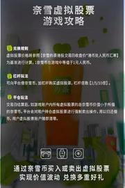 MINT:一家不务正业的茶饮品牌,把Web3安排的明明白白_MINER