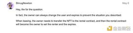 PRO:NFT 开发者：谈谈我对 ERC-4907 的三点疑问_bandprotocol