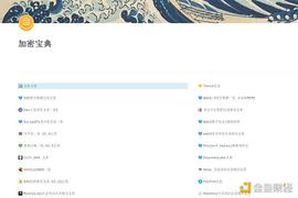 OFF:近万字长文 避免你成为虚拟货币的下一个受害者（内含17种局方式）_tps币圈