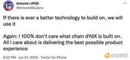 DYDX:dYdX 拥抱 Cosmos 的迷思_cosmos币发行量多少