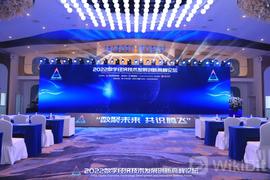NFT:数聚未来，共识腾飞！「2022数字经济技术发展创新高峰论坛」已于西双版纳圆满谢幕_区块链