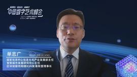 元宇宙:BSN：以“区块链+”赋能产业经济_数字艺术作品