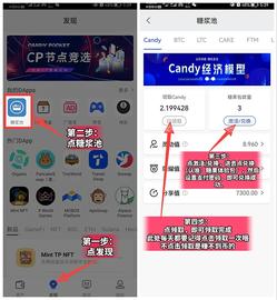 ANDY:CP钱包整合币圈等流量 打造去中心化银行_candy币最新价格