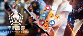 TUBE:宇宙富豪又出新构思,以网红形象打造NFT游戏角色_GRAM