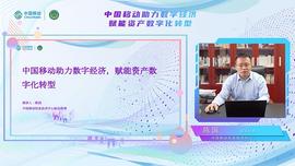 TET:中国移动2022科技周暨移动信息产业链创新大会区块链分论坛成功举办_steth币今日价格