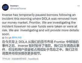 CRY:创宇区块链｜攻击有轮回 苍天绕过谁 Inverse Finance 情何以堪_CRYPTO