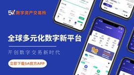 TON:安全保障、玩家至上：5A新一代多元化全球数字资产交易平台_DYDX