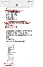 MICRO:币世界余勋6.18 凌晨高空走一轮 午后继续附反弹高空思路_SLOCK