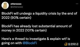 BLO:金色观察｜三箭资本之后 下一个会是BlockFi吗？_NET