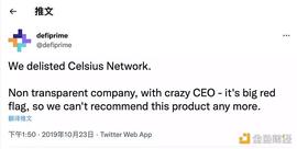SKY:Celsius危机始末：管理超300亿美元资产的明星CeFi是如何成为众矢之的的？_SIU