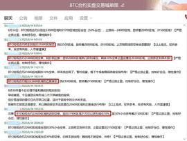 BTC:6月15日：BTC最新行情分析 短线BTC合约操作思路策略_比特币sv是什么币