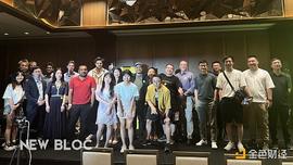FOMO:New Bloc Night 奥斯汀区块链周开场派对圆满落幕_FOM