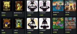 EVE:数藏市场火爆 谁在为动辄几万块的数字藏品买单？_EVER