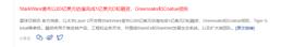 STARK:CoinW币赢精选研报：Layer2 赛道入门解析与指南_zkSync