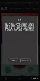 PLA:天穹数藏澄清“跑路” 数字藏品监管待补缺 三协会曾预警NFT金融风险_PLANETS币