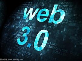 数字资产:Web3.0将重塑数字经济社会基本格局_web3.0币怎么提现到账号