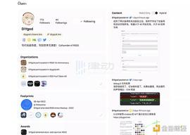 OSS:对话RSS3：为Web3的社交和内容创作铺高速_SBE