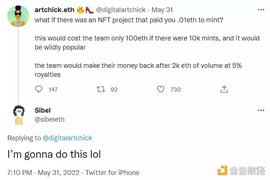 NFT:Mint就给钱的FTC 白热化的Free Mint_ULT