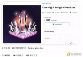 WEB:揭秘NFT空投新局 警惕虚假Offer盗取你的资产_web3域名交易记录