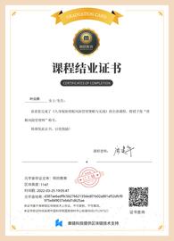 区块链:引领行业｜明欣教育携手熵链科技发布全国首批“教育元宇宙结业证书”_GZONE