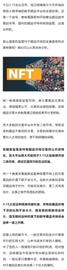 EDA:315专题|监管助力数字藏品起飞！_元宇宙入局需要多少钱
