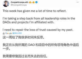 COM:DAOrayaki ｜DAO治理中的惩罚机制探讨_KEN