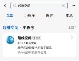 区块链:预告：召唤白虎十大战神 寻甘肃省博物馆馆藏3D数字藏品_300