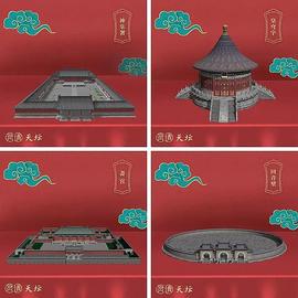 区块链:3D再现鎏金宝顶 中国首款可以AR祈福的天坛数字藏品今起发售_区块链dapp开发费多少钱