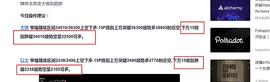 MAC:道富伦币：1-25比特币以太坊压力支撑 咱们韭菜命运必须掌握在咱们手里_狗狗币能涨到300美元吗