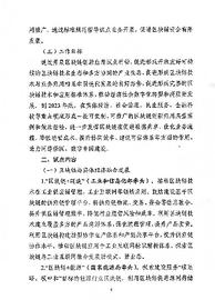 EFI:精灵星球：让实体经济拥抱元宇宙_BAYC Vault (NFTX)