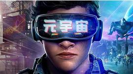 RFL:元宇宙概念有多火爆,把握探索舰,享受趋势红利_元宇宙非法集资局